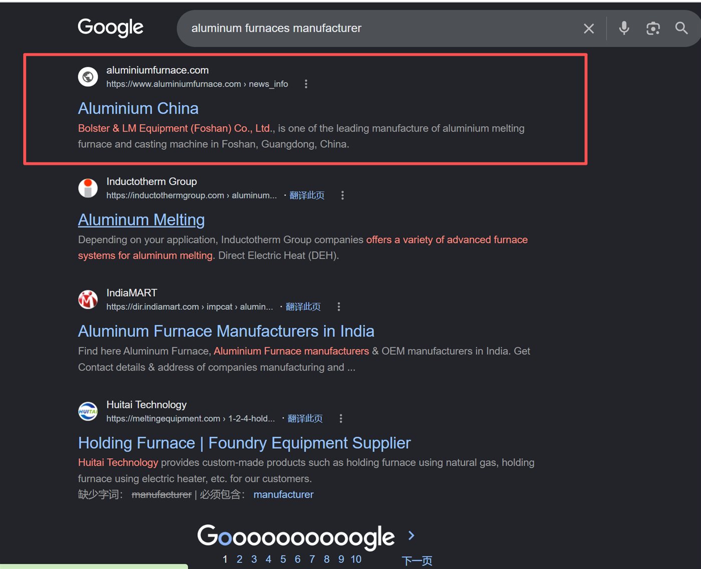 Google results for "aluminum furnaces manufacturer" showing aluminiumfurnace.com first