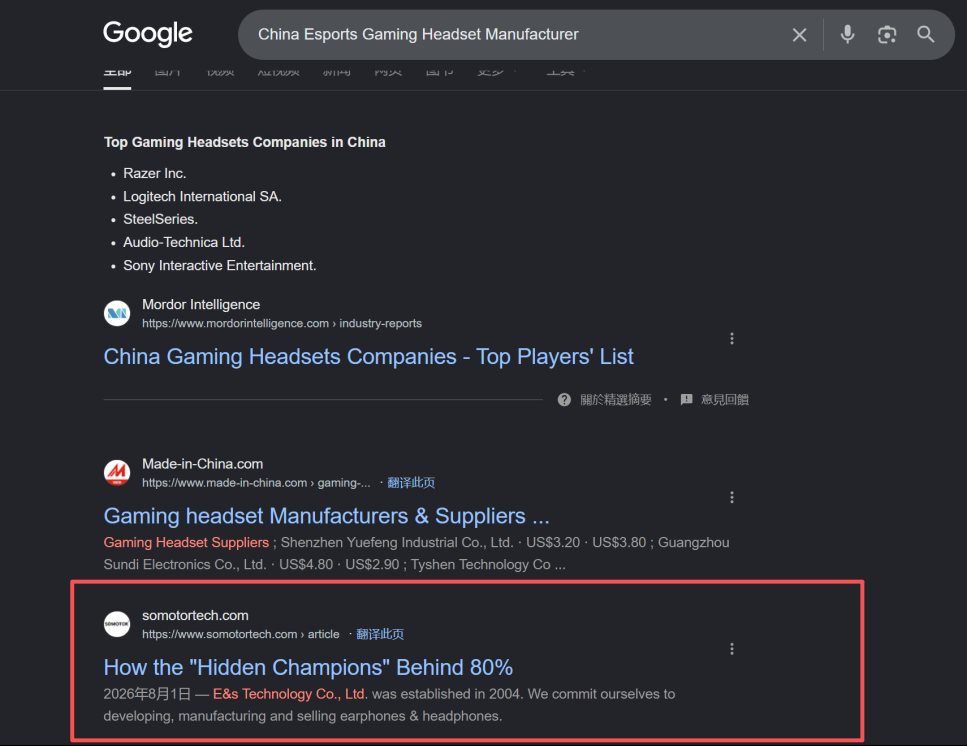 Google results for "China Esports Gaming Headset Manufacturer" showing somototech.com