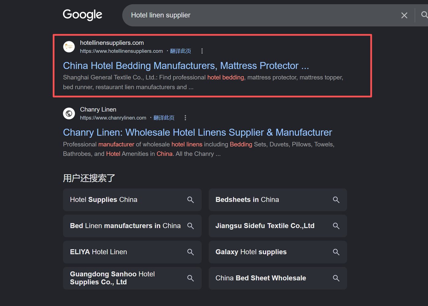 Google results for "Hotel linen supplier" showing hotellinensuppliers.com in first position