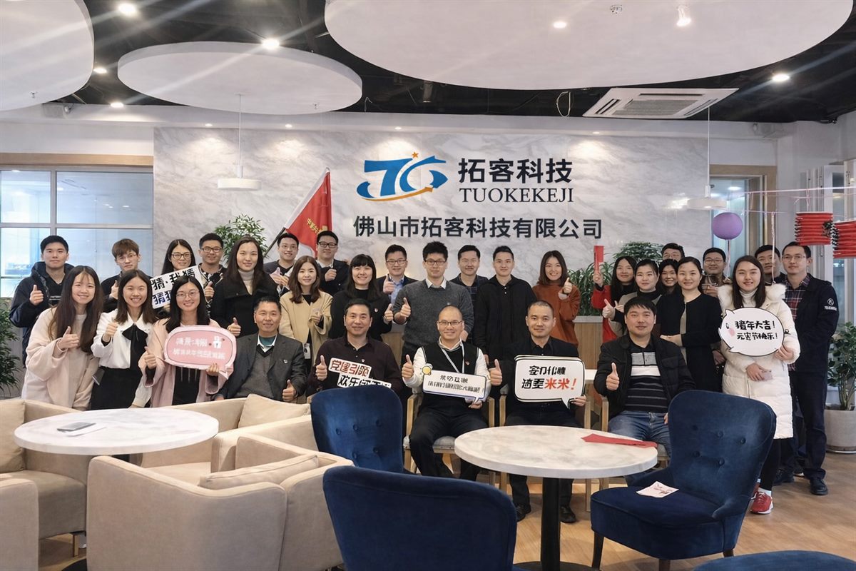 The Tuoke Technology team at the company office in Chancheng District, Foshan