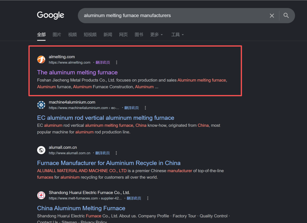 熔炉设备 Google seo 关键词优化案例