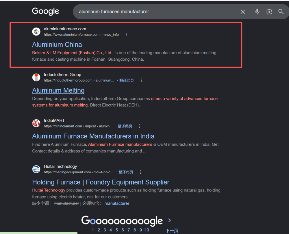 铝材行业设备 Google seo 关键词优化案例