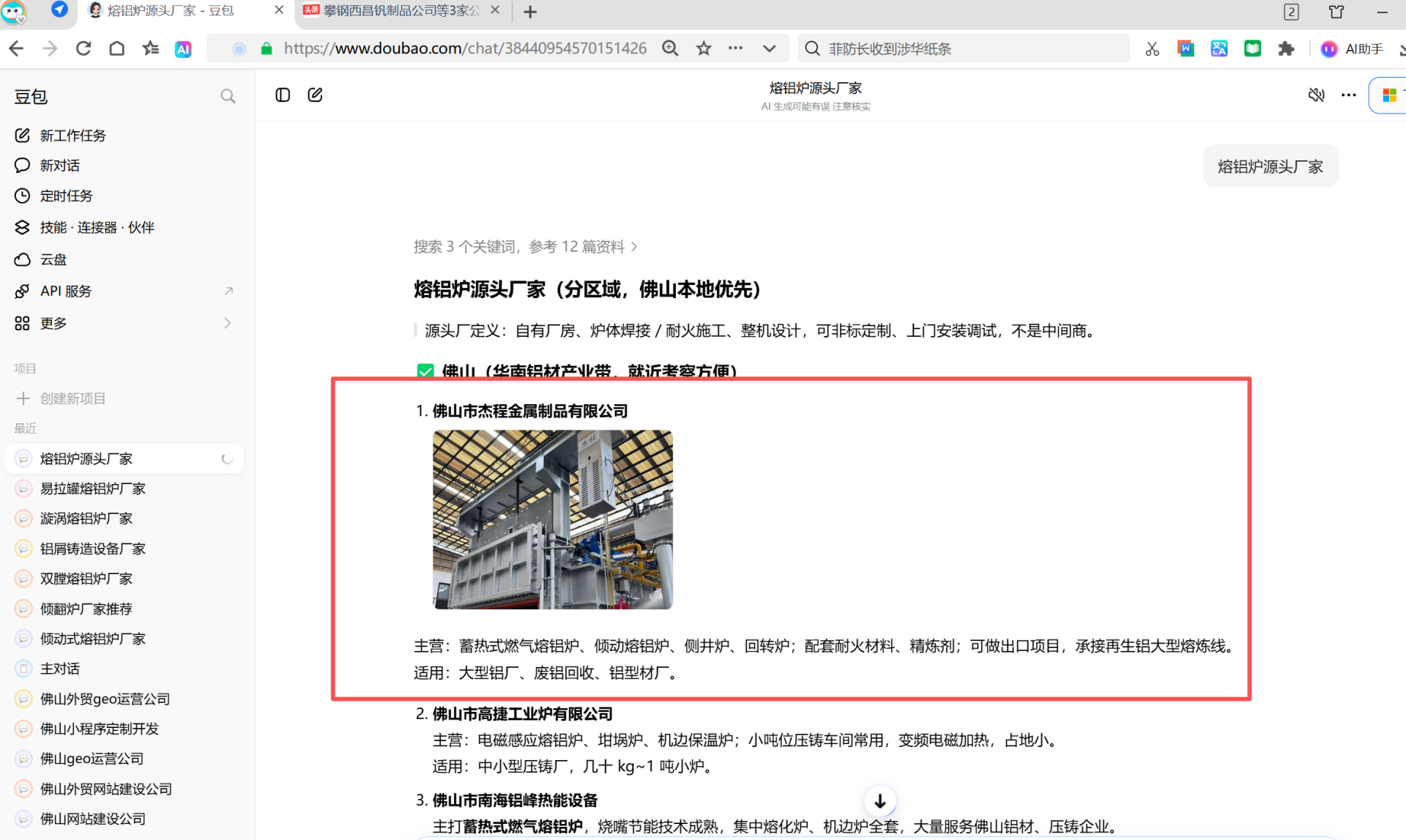 微信图片_20260910095119_188_366.png
