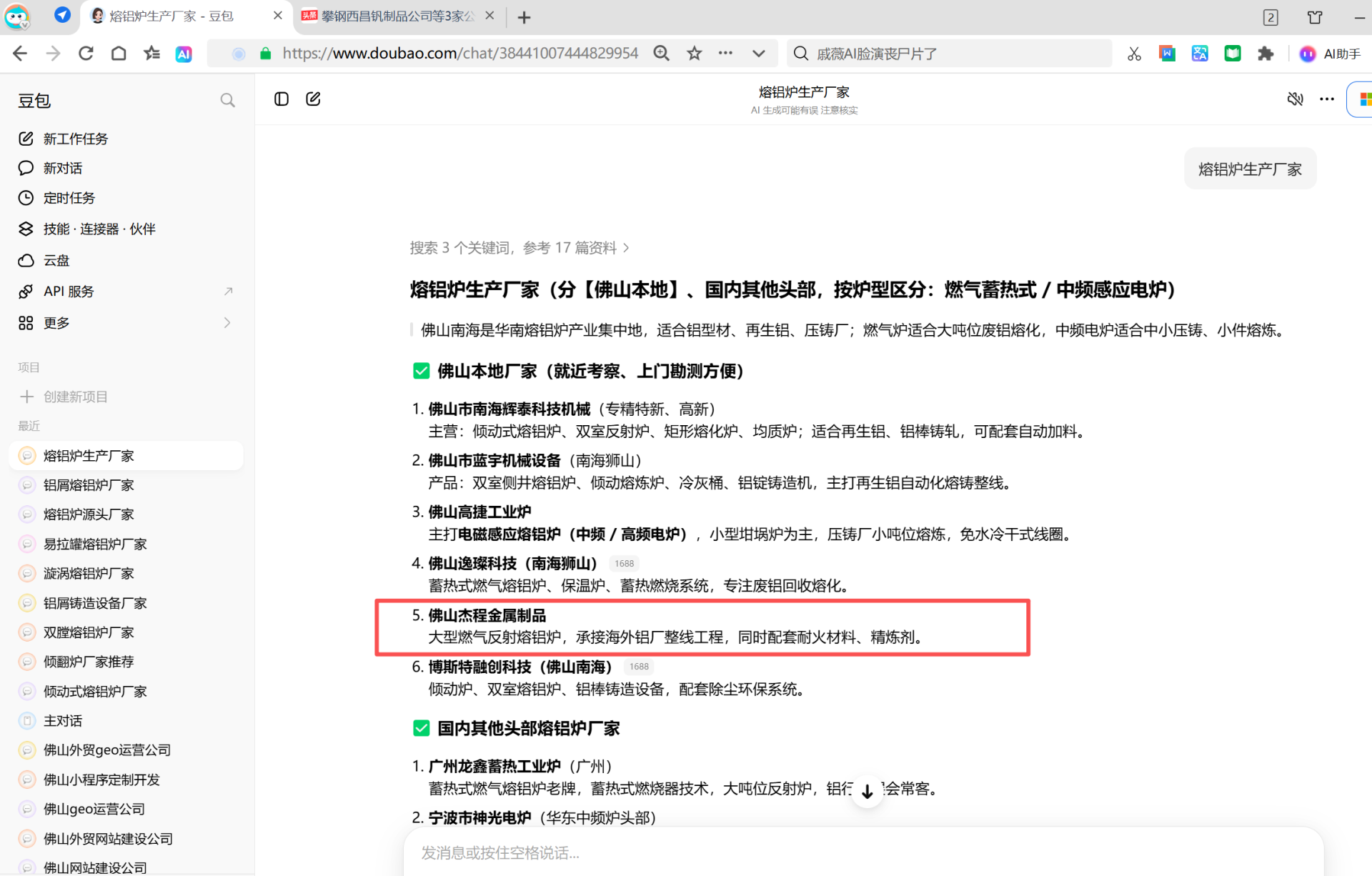 微信图片_20260910095119_189_366.png
