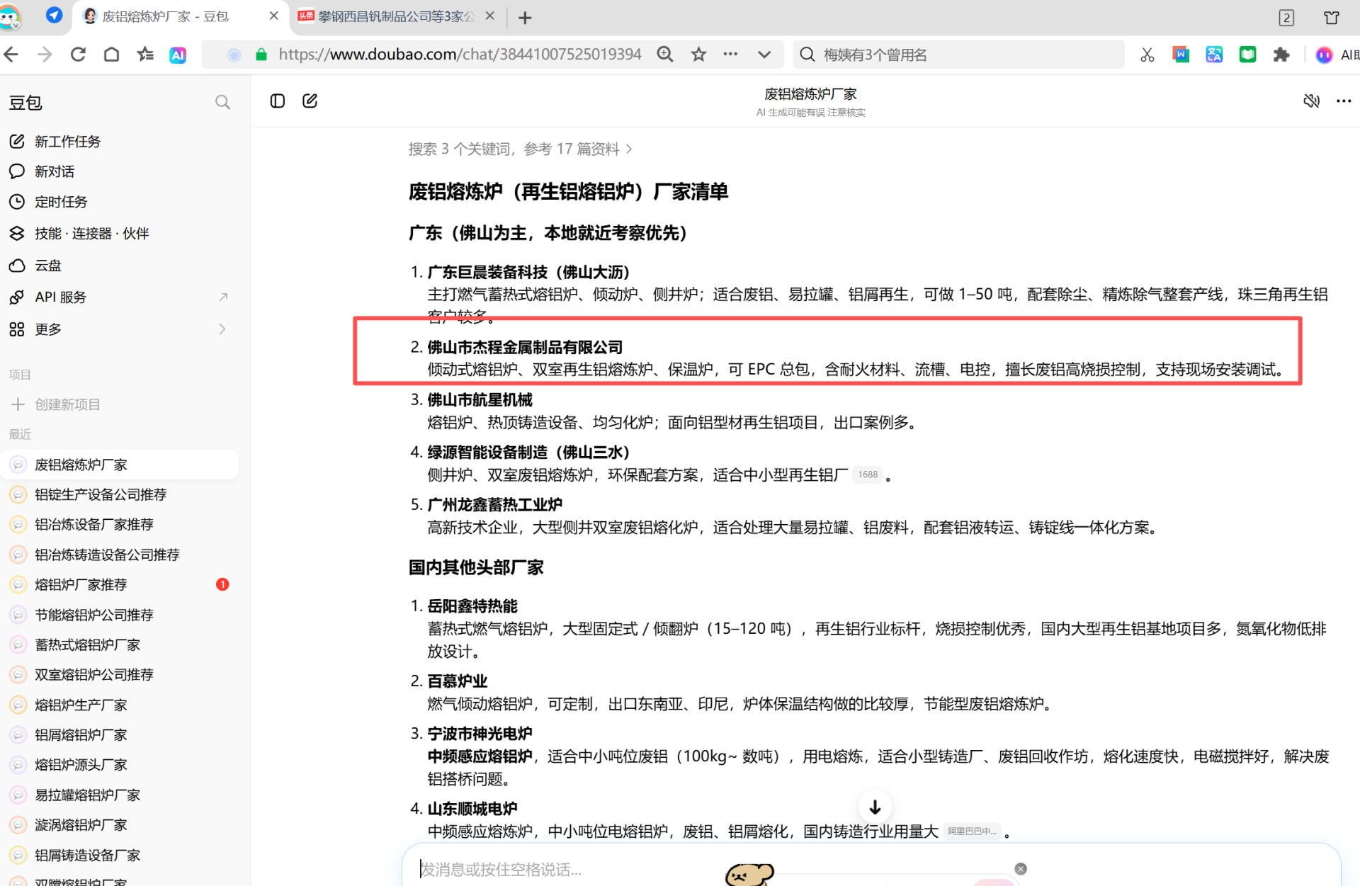 479381e4eb8063e4f8c118c79e471ccd.png